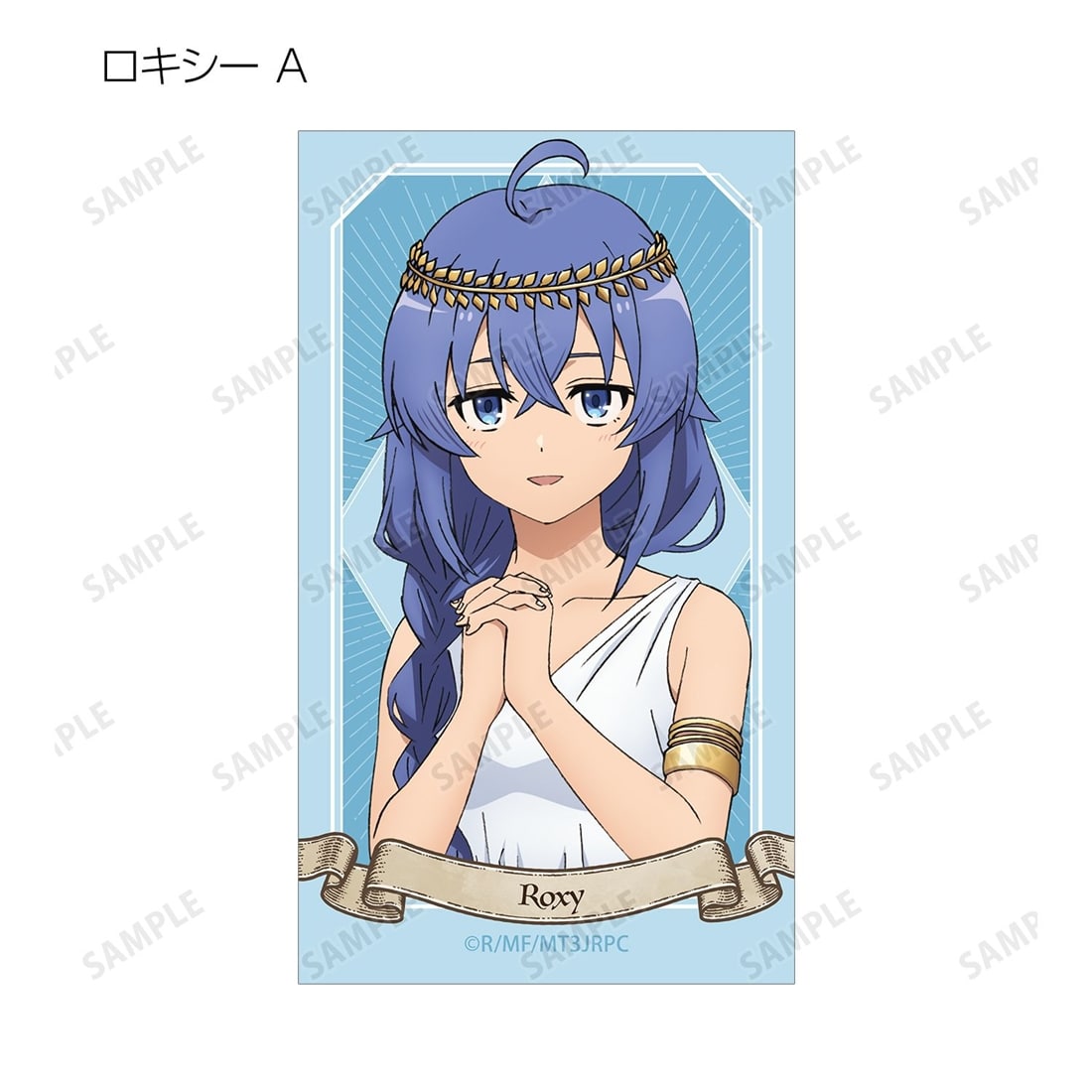 無職転生Ⅲ ～異世界行ったら本気だす～ 描き下ろし 女神ver. トレーディングイラストカード 【1BOX】