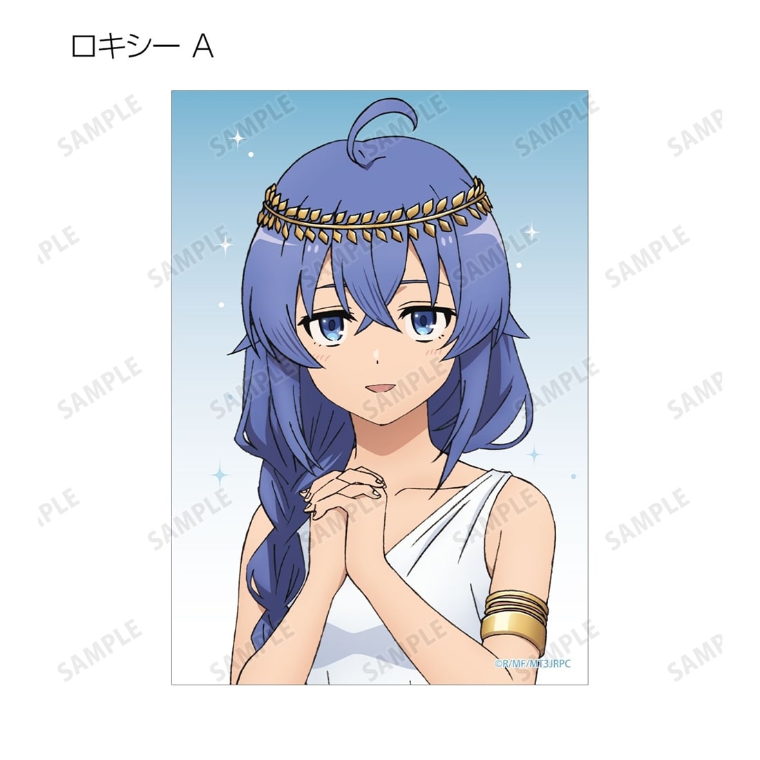 無職転生Ⅲ ～異世界行ったら本気だす～ 描き下ろし 女神ver. トレーディングブロマイド 【1BOX】