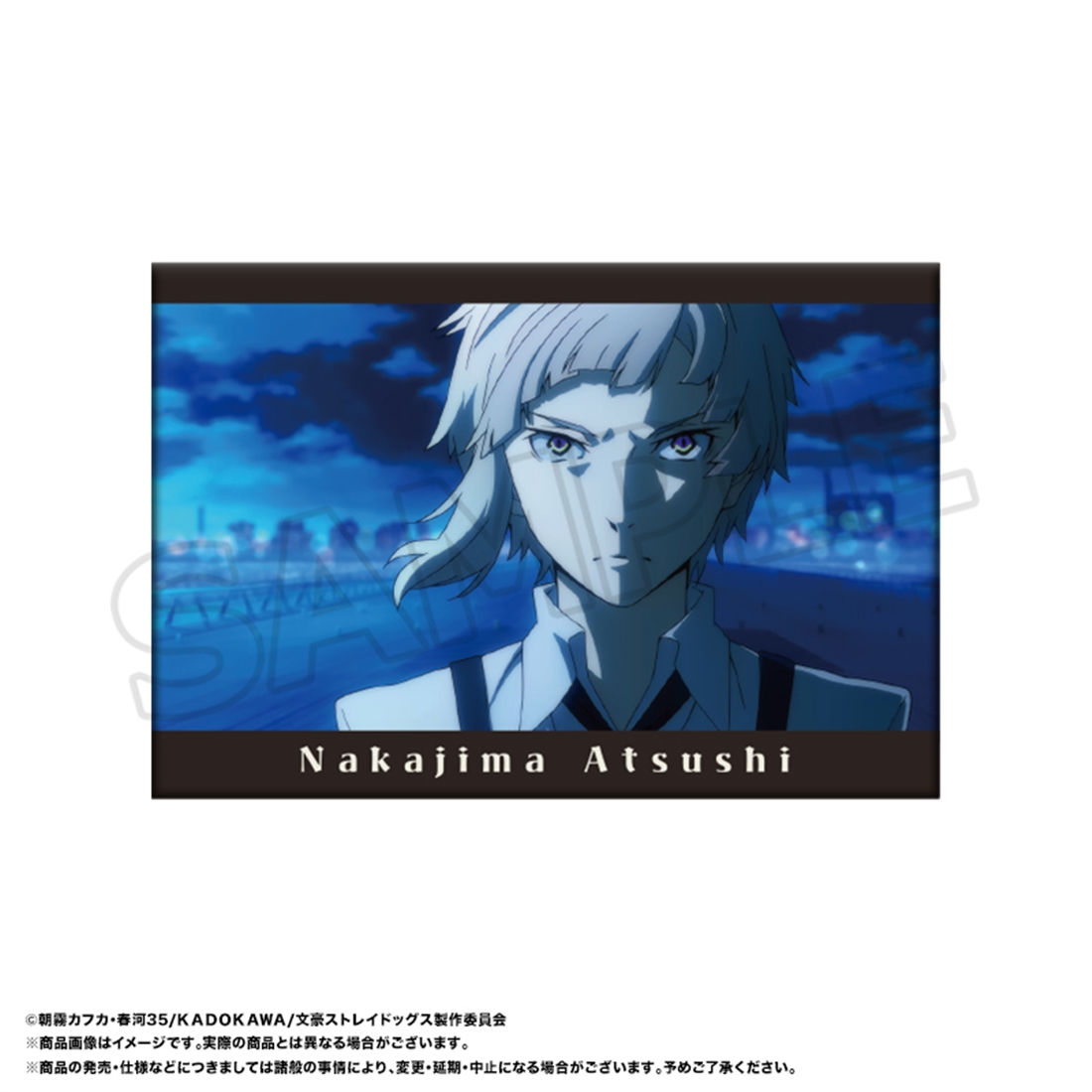 文豪ストレイドッグス トレーディング デコタテコレクション 【1BOX】