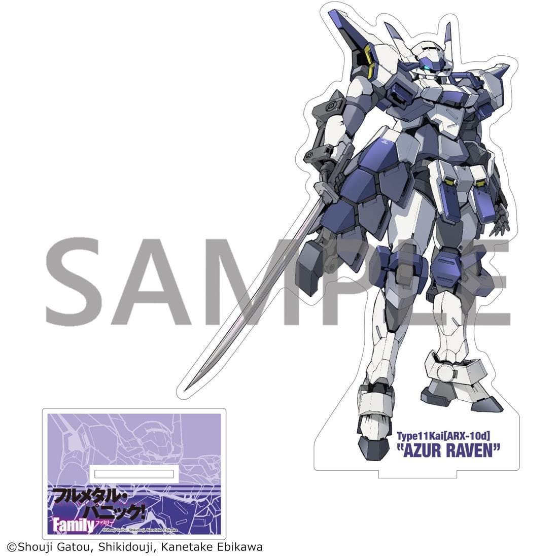 フルメタル・パニック！Family アクリルスタンド 【side：AS】「ARX-10ｄ アズール・レイヴン」