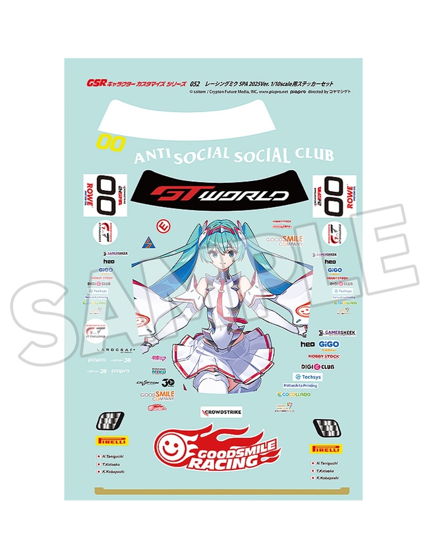 初音ミクGTプロジェクト GSRキャラクターカスタマイズシリーズ052 レーシングミク SPA 2025Ver. 1/10scale用ステッカーセット