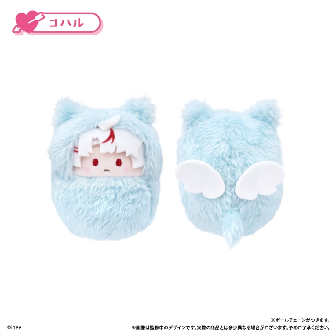 ラブ・バレット くるみたぴぬい 【1BOX】