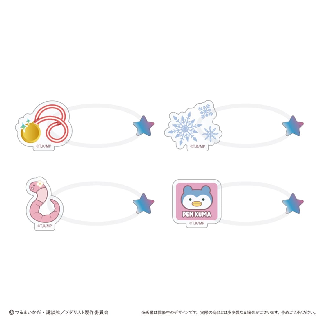 メダリスト たぴぬいアクセサリー 【1BOX】