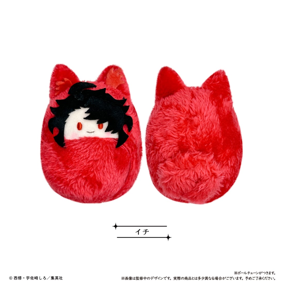 魔男のイチ くるみたぴぬい 【1BOX】