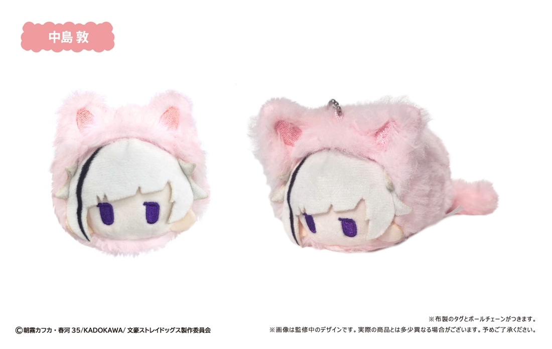 文豪ストレイドッグス レトロちっくマスコット はるにゃんこVer. 【1BOX】