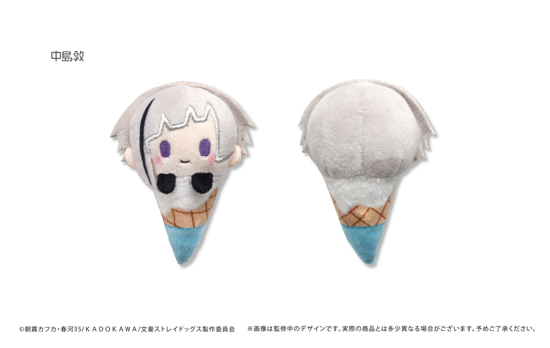 文豪ストレイドッグス アイスたぴぬい Aアソート 【1BOX】