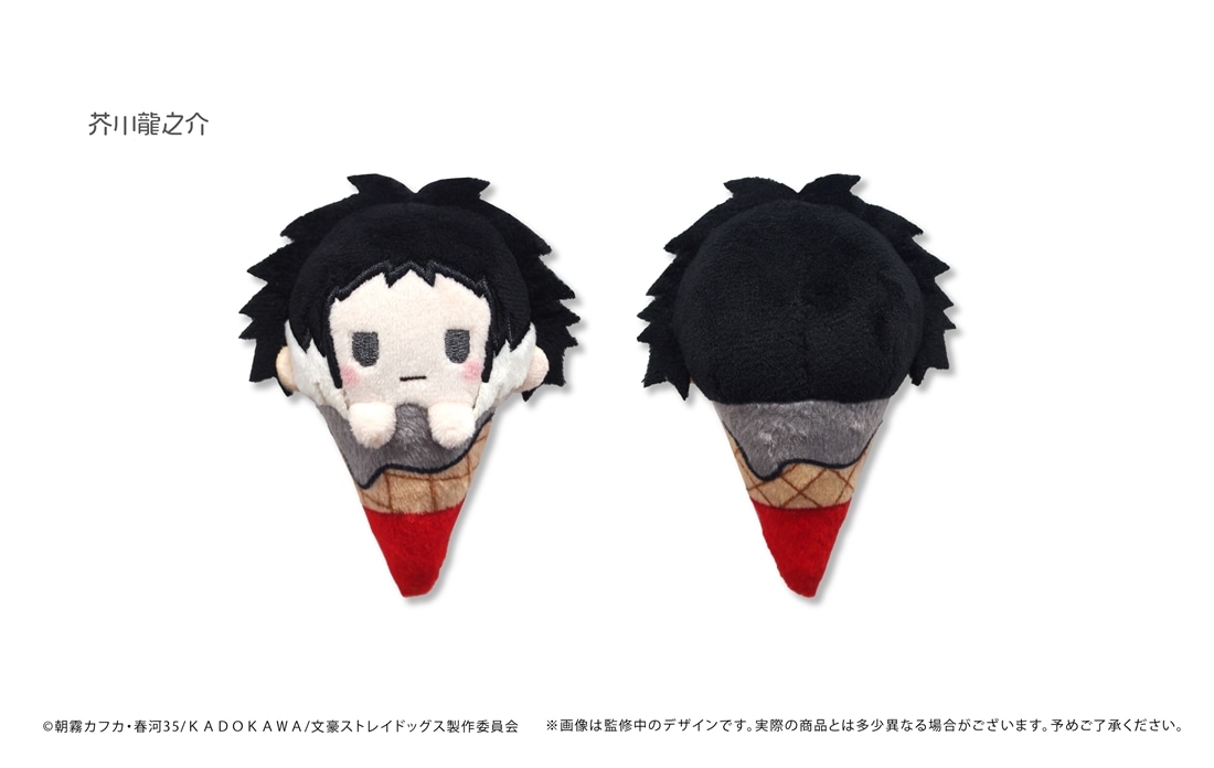 文豪ストレイドッグス アイスたぴぬい Bアソート 【1BOX】