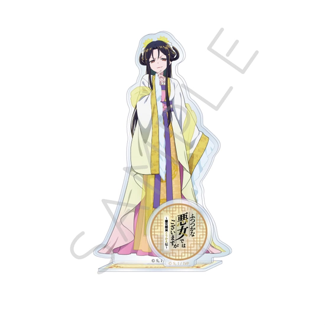 ふつつかな悪女ではございますが ～雛宮蝶鼠とりかえ伝～ アクリルスタンド　D 朱慧月（入れ替わり後）