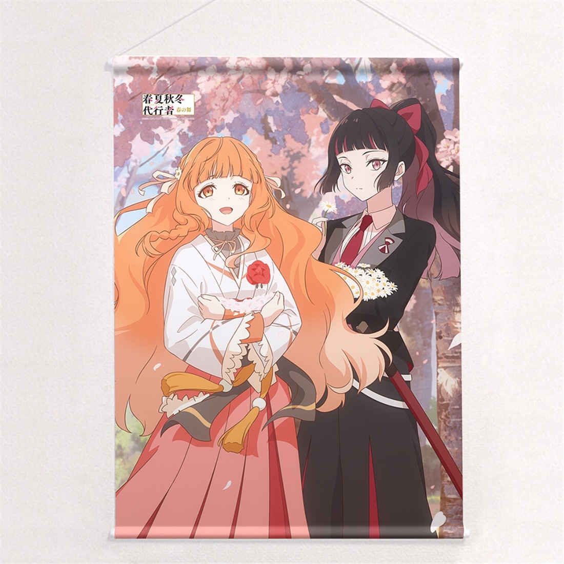 春夏秋冬代行者 春の舞 描き下ろしB1タペストリー 春 Wスエード