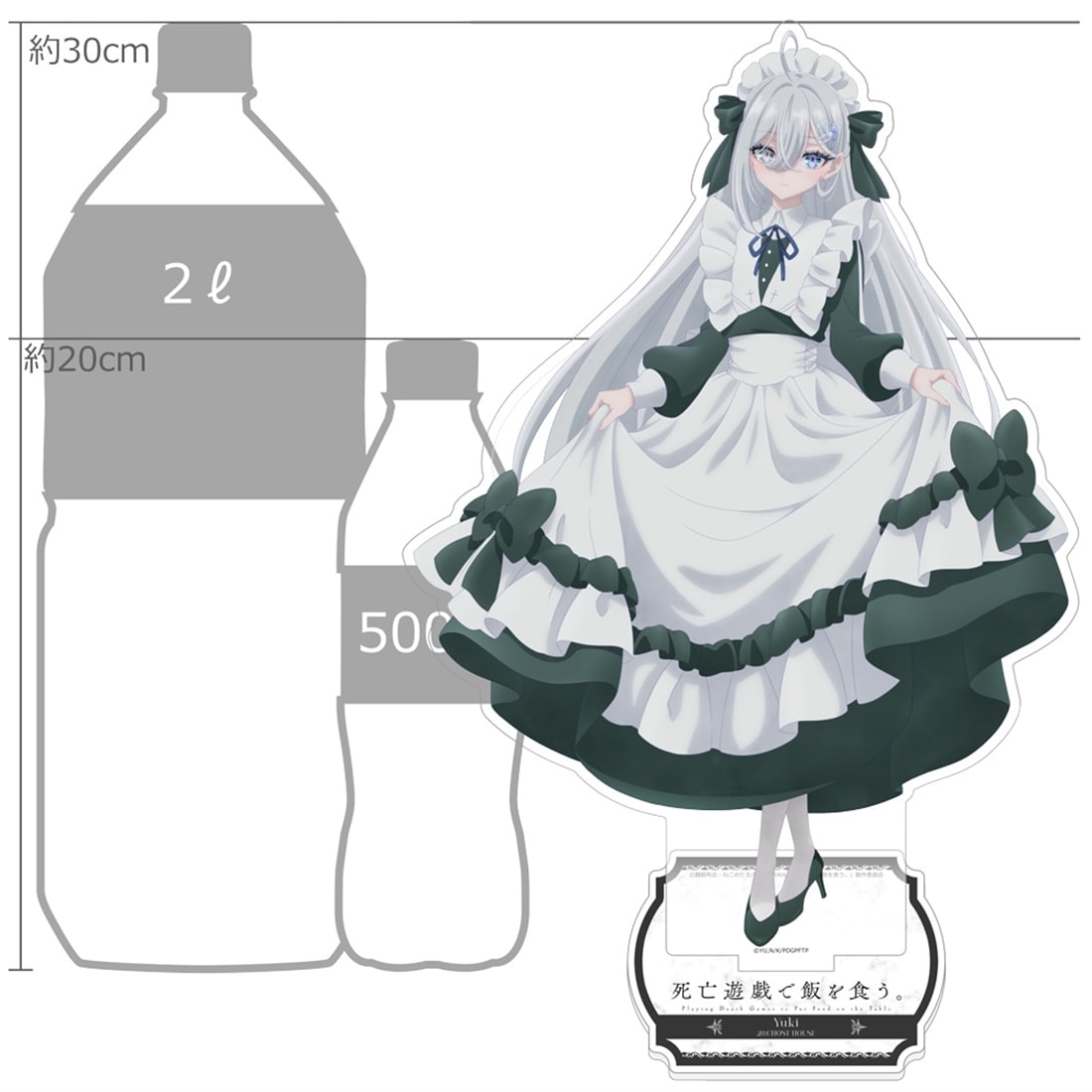 死亡遊戯で飯を食う｡ 描き下ろし特大アクリルスタンド（幽鬼／ゴーストハウス）