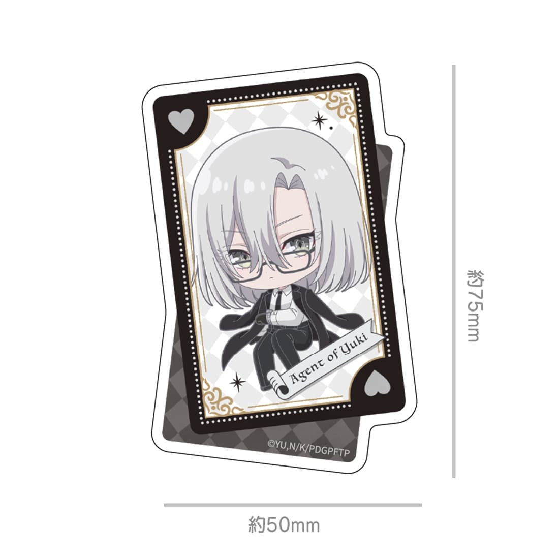 死亡遊戯で飯を食う。 ダイカットステッカー 幽鬼のエージェント