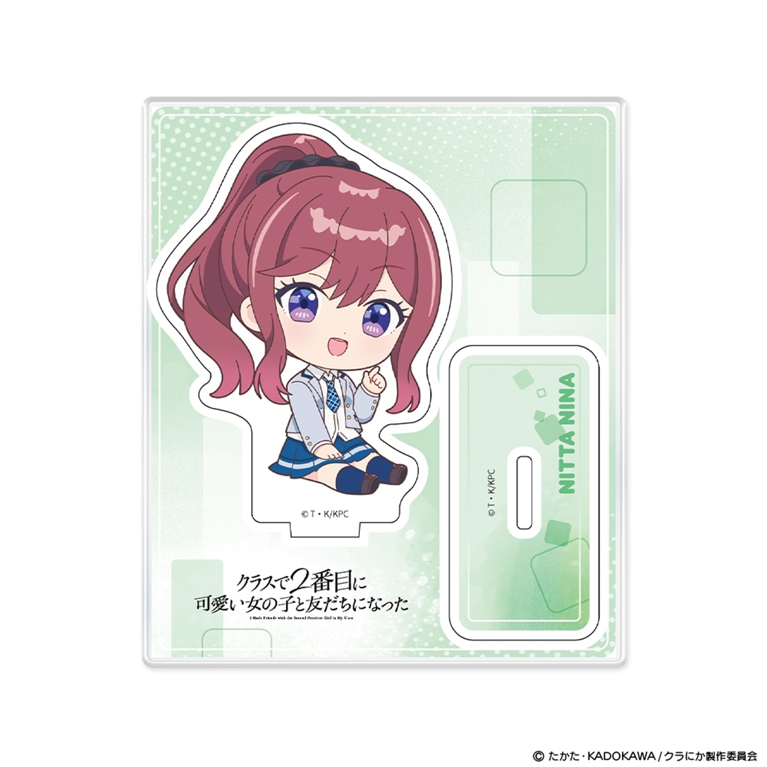 クラスで2番目に可愛い女の子と友だちになった アクリルキャラスタンド ミニキャラ 新田新奈