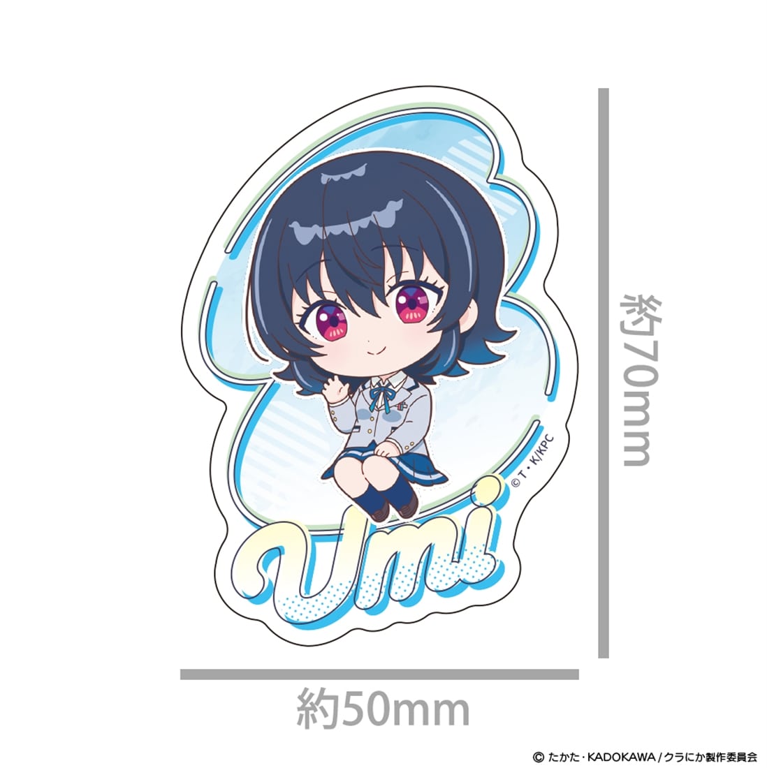 クラスで2番目に可愛い女の子と友だちになった ダイカットステッカー ミニキャラ 朝凪海