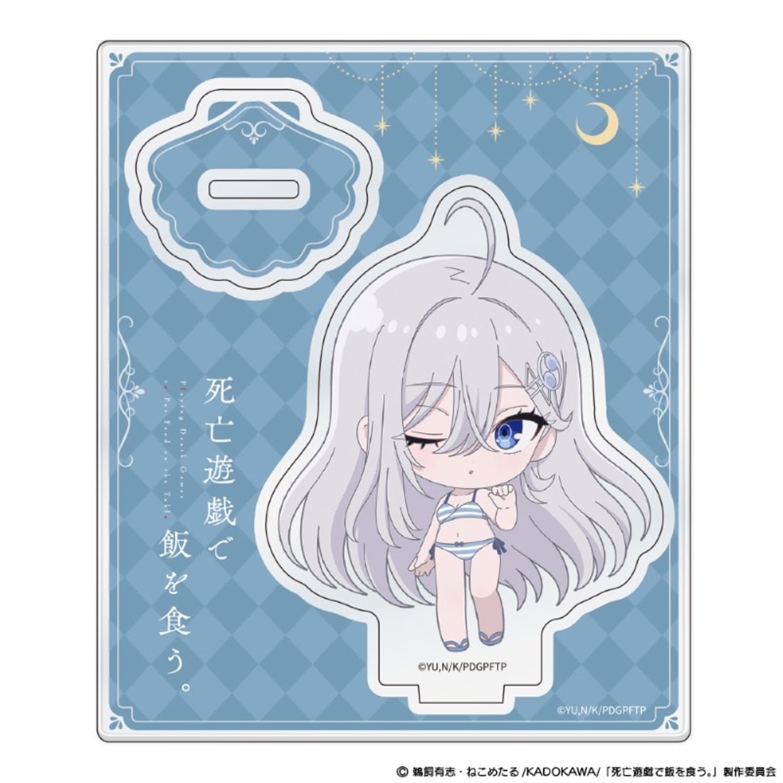 死亡遊戯で飯を食う。 ミニキャラアクリルキャラスタンド 幽鬼 CLOUDY BEACH＜ウインク＞ ver.