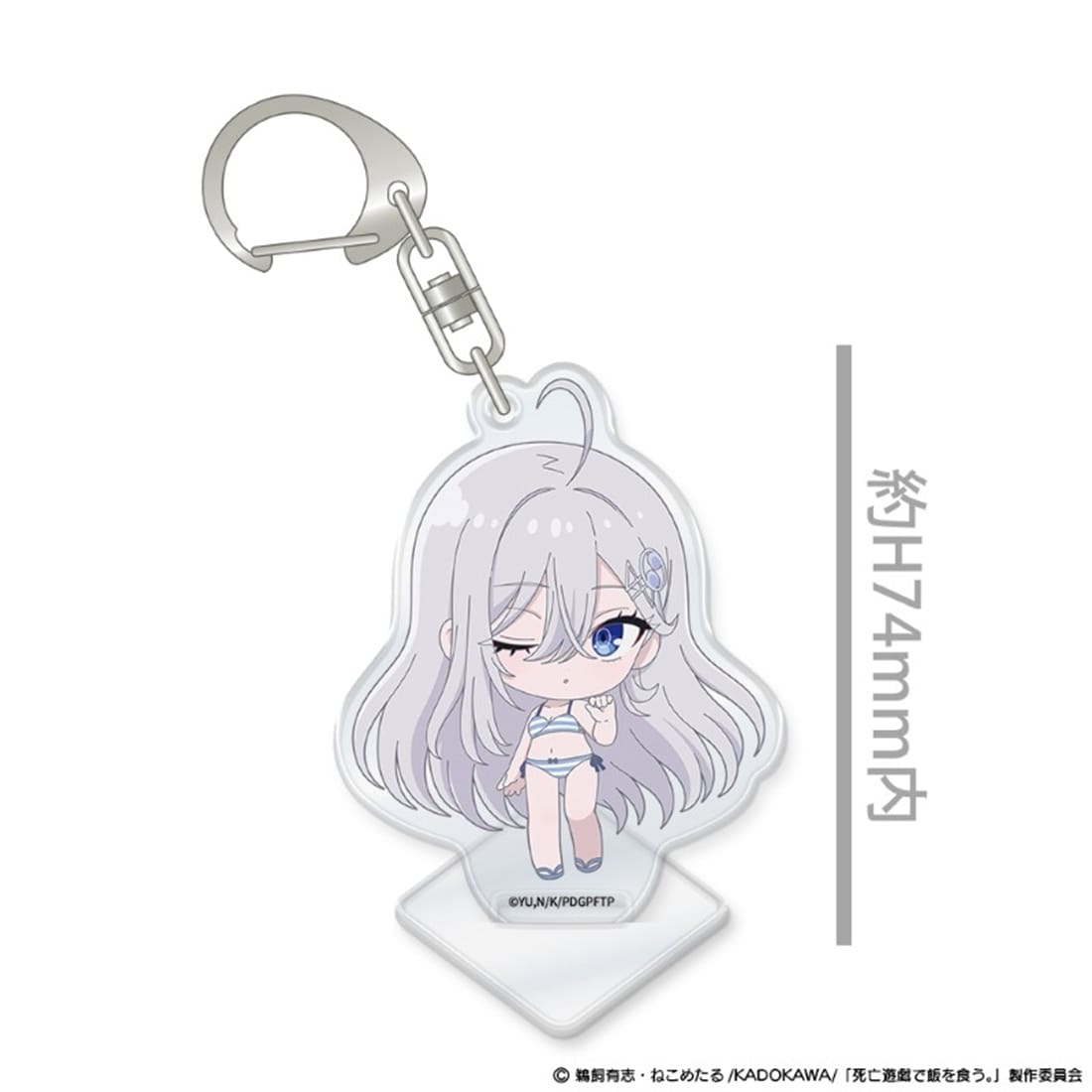 死亡遊戯で飯を食う。 ちゃ～むdeすたんど！ 幽鬼 CLOUDY BEACH＜ウインク＞ ver.