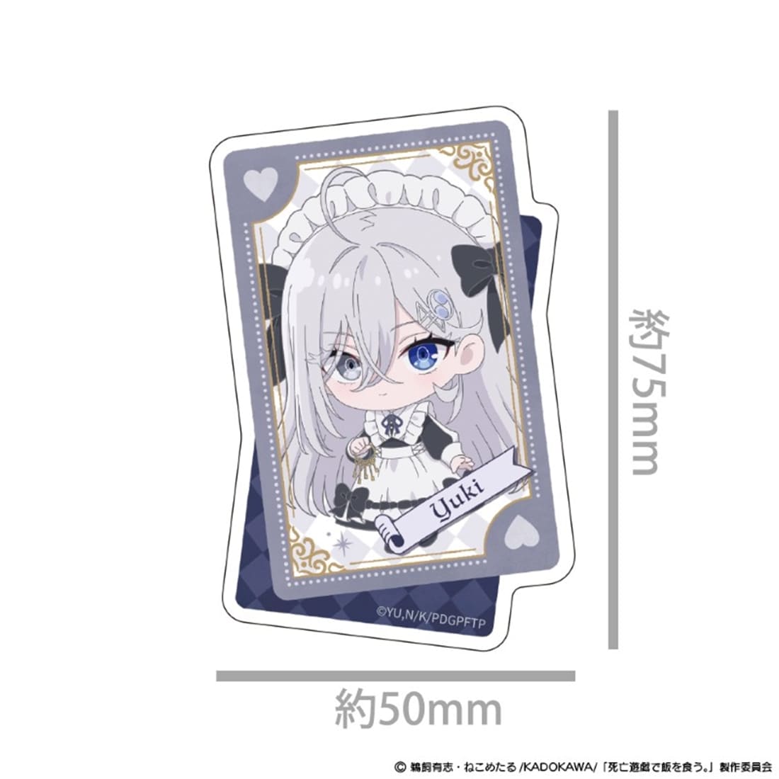 死亡遊戯で飯を食う。 ダイカットステッカー 幽鬼 GHOST HOUSE ver.
