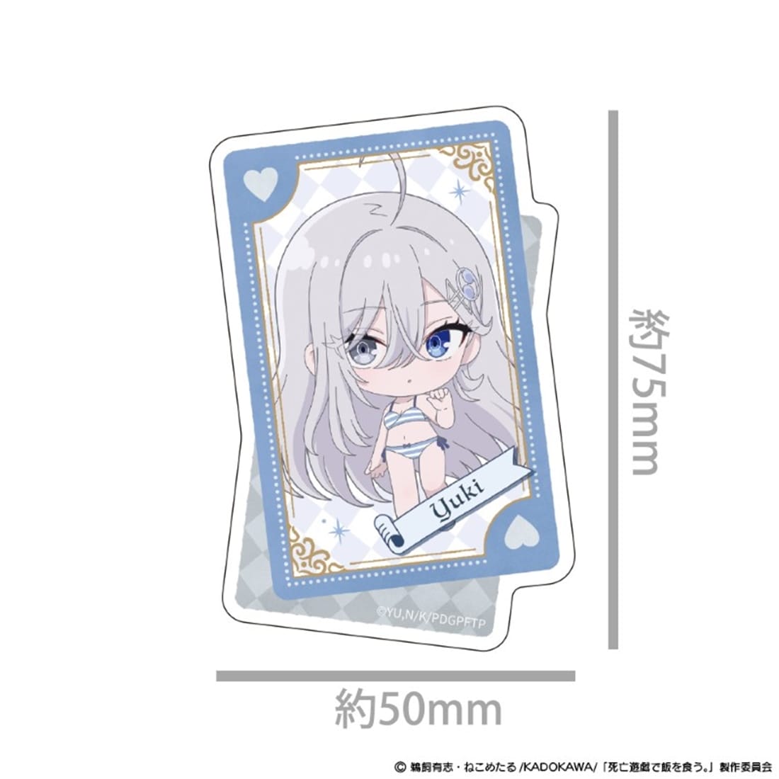 死亡遊戯で飯を食う。 ダイカットステッカー 幽鬼 CLOUDY BEACH ver.
