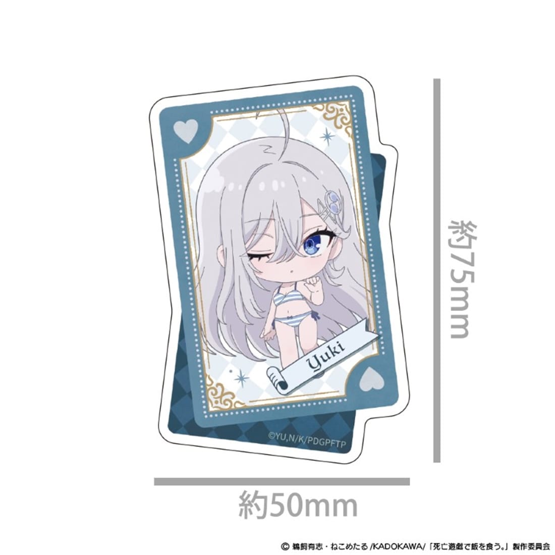 死亡遊戯で飯を食う。 ダイカットステッカー 幽鬼 CLOUDY BEACH＜ウインク＞ ver.