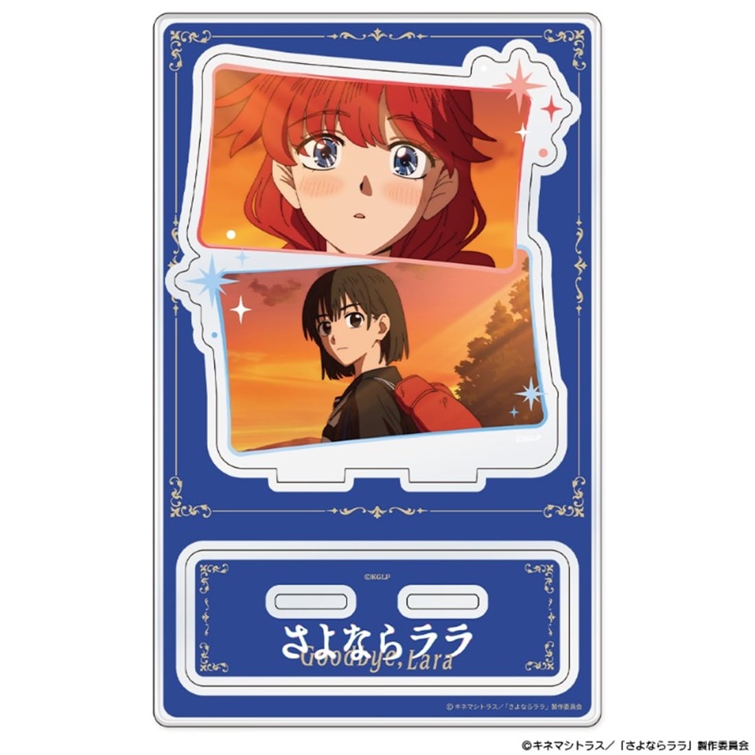 さよならララ アクリルキャラスタンド ララ＆茉里