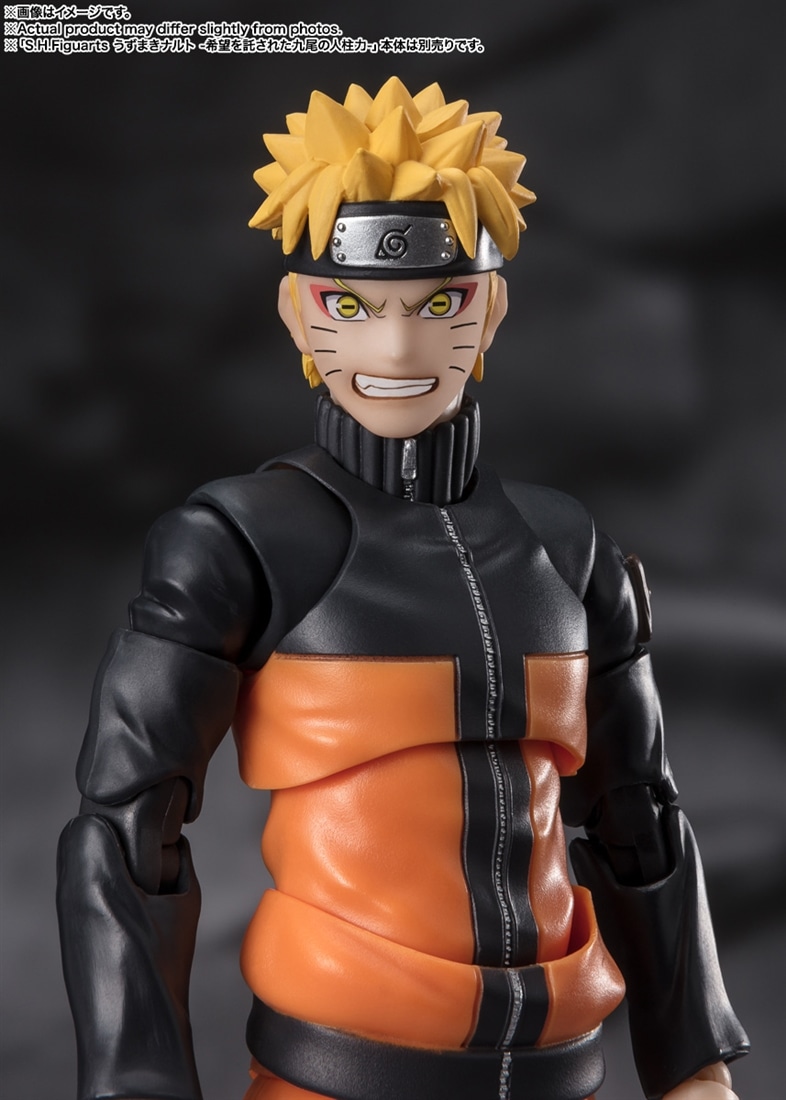 NARUTO -ナルト- 疾風伝 S.H.Figuarts うちはオビト -虚ろなる絶望の夢-（再販版）