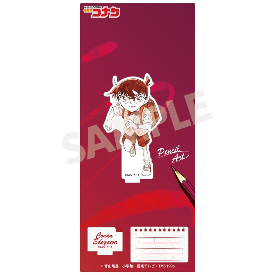 名探偵コナン ペンシルアート アクリルスタンドコレクションVol.10 江戸川コナン
