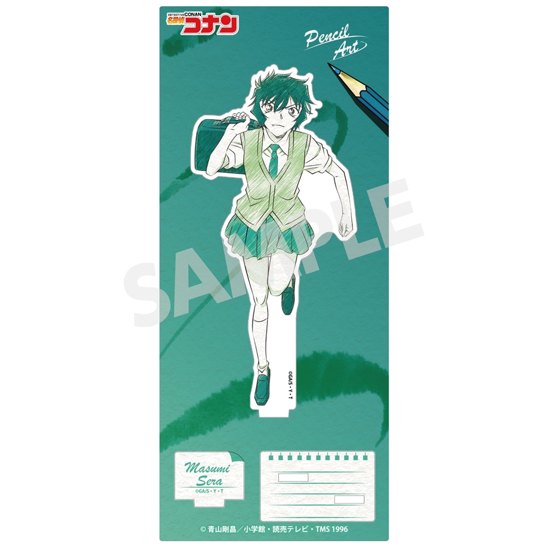 名探偵コナン ペンシルアート アクリルスタンドコレクションVol.10 世良真純