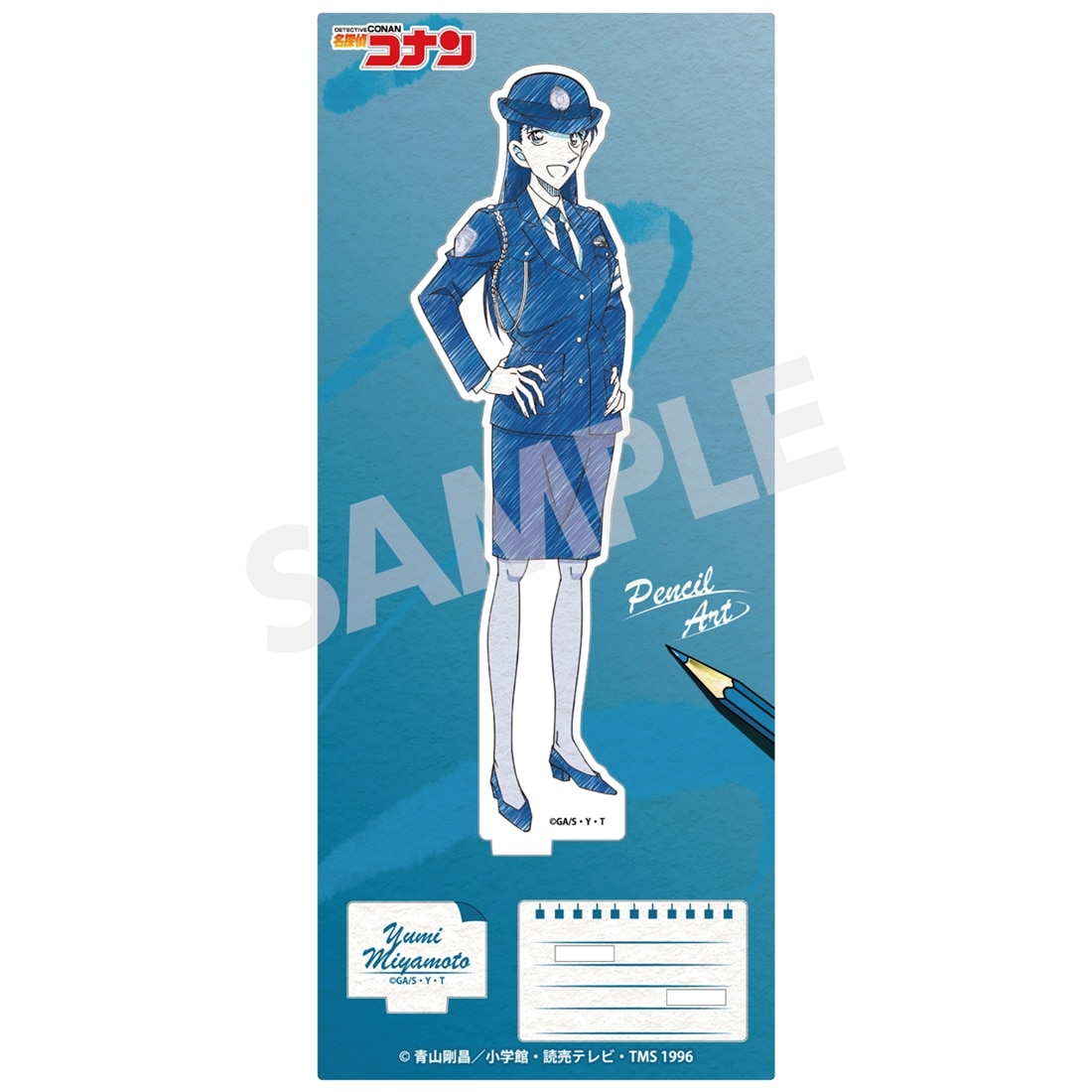 名探偵コナン ペンシルアート アクリルスタンドコレクションVol.10 宮本由美