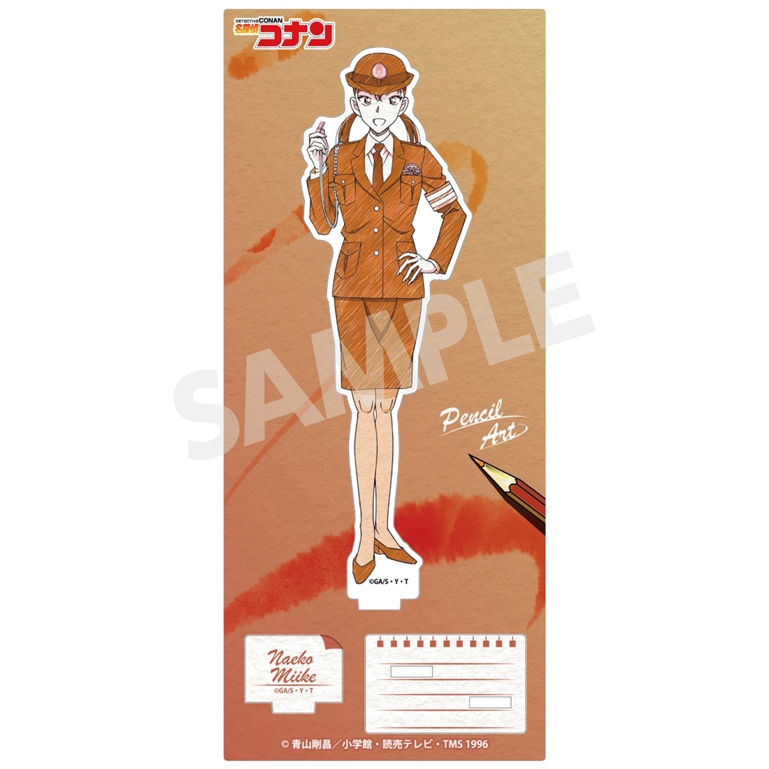名探偵コナン ペンシルアート アクリルスタンドコレクションVol.10 三池苗子
