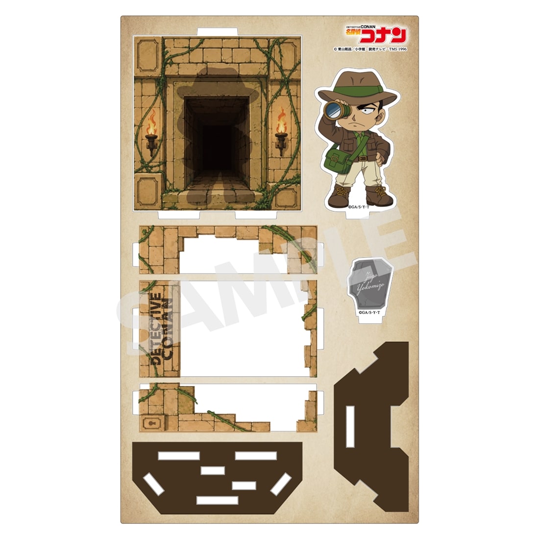 名探偵コナン アドベンチャーコレクション ショーウィンドウ風アクリルスタンド 横溝重悟