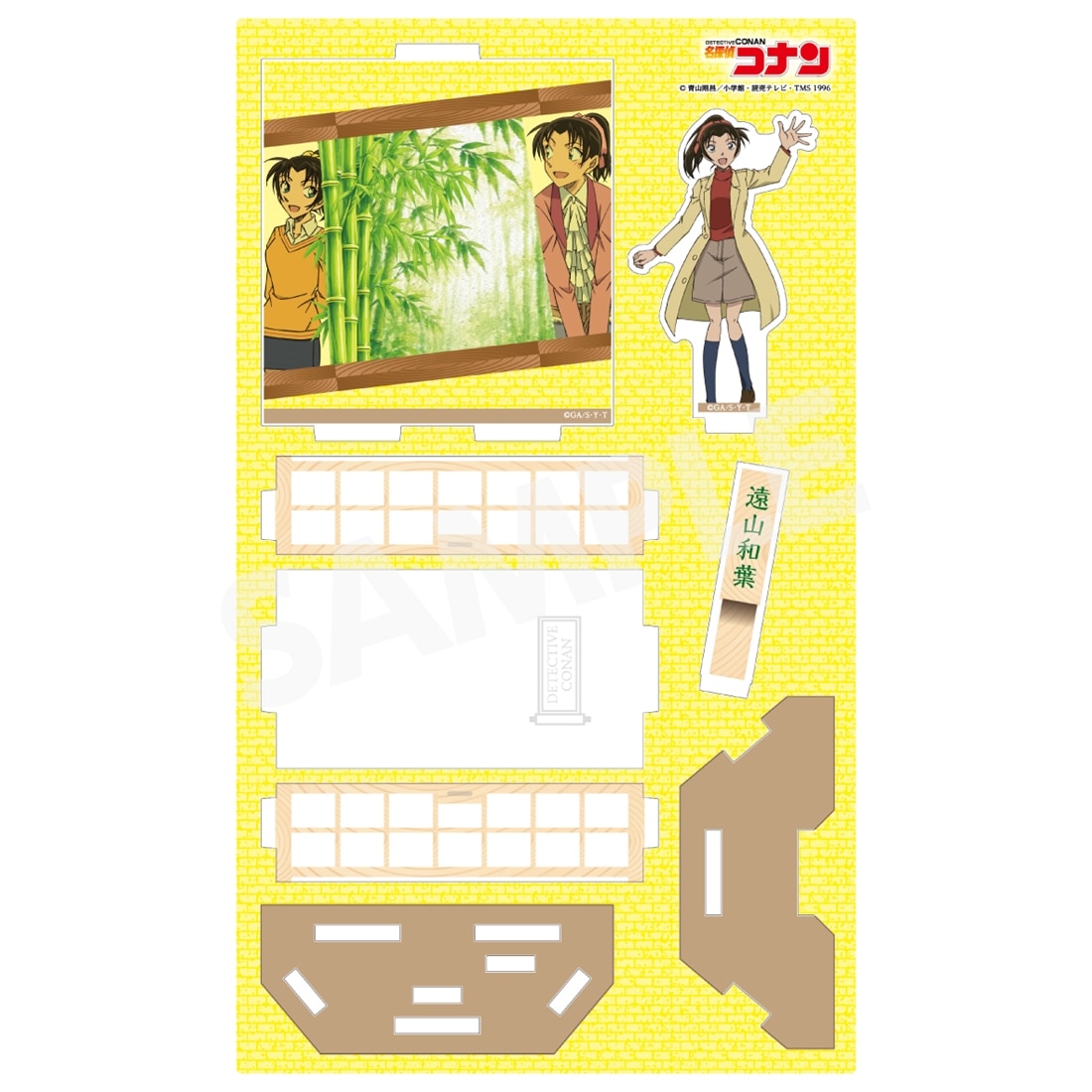 名探偵コナン ショーウィンドウ風アクリルスタンドVol.4 遠山和葉