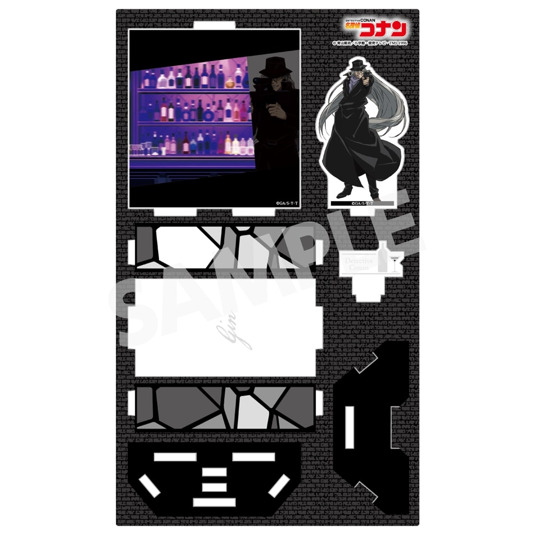 名探偵コナン ショーウィンドウ風アクリルスタンドVol.7 ジン