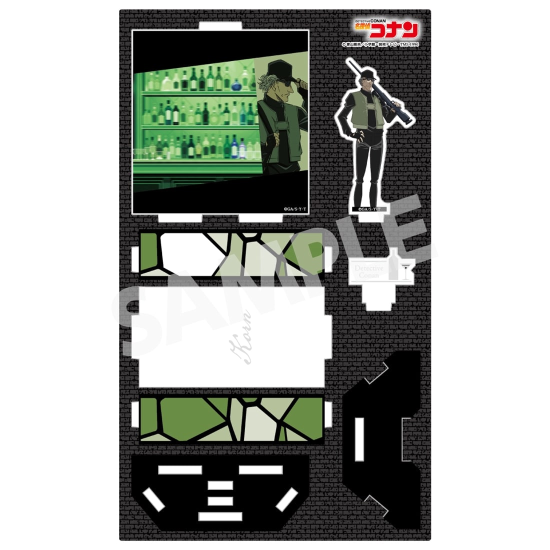 名探偵コナン ショーウィンドウ風アクリルスタンドVol.7 コルン
