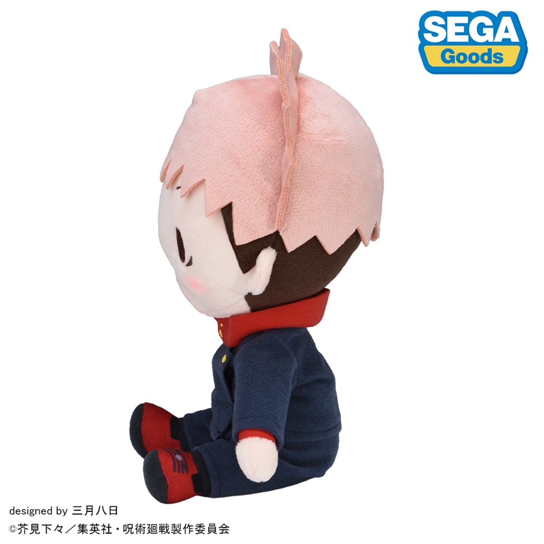 呪術廻戦 5周年 虎杖悠仁 ふわぷち ぬいぐるみ M