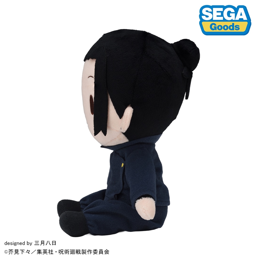 呪術廻戦 5周年 懐玉・玉折 夏油傑 ふわぷち ぬいぐるみ M