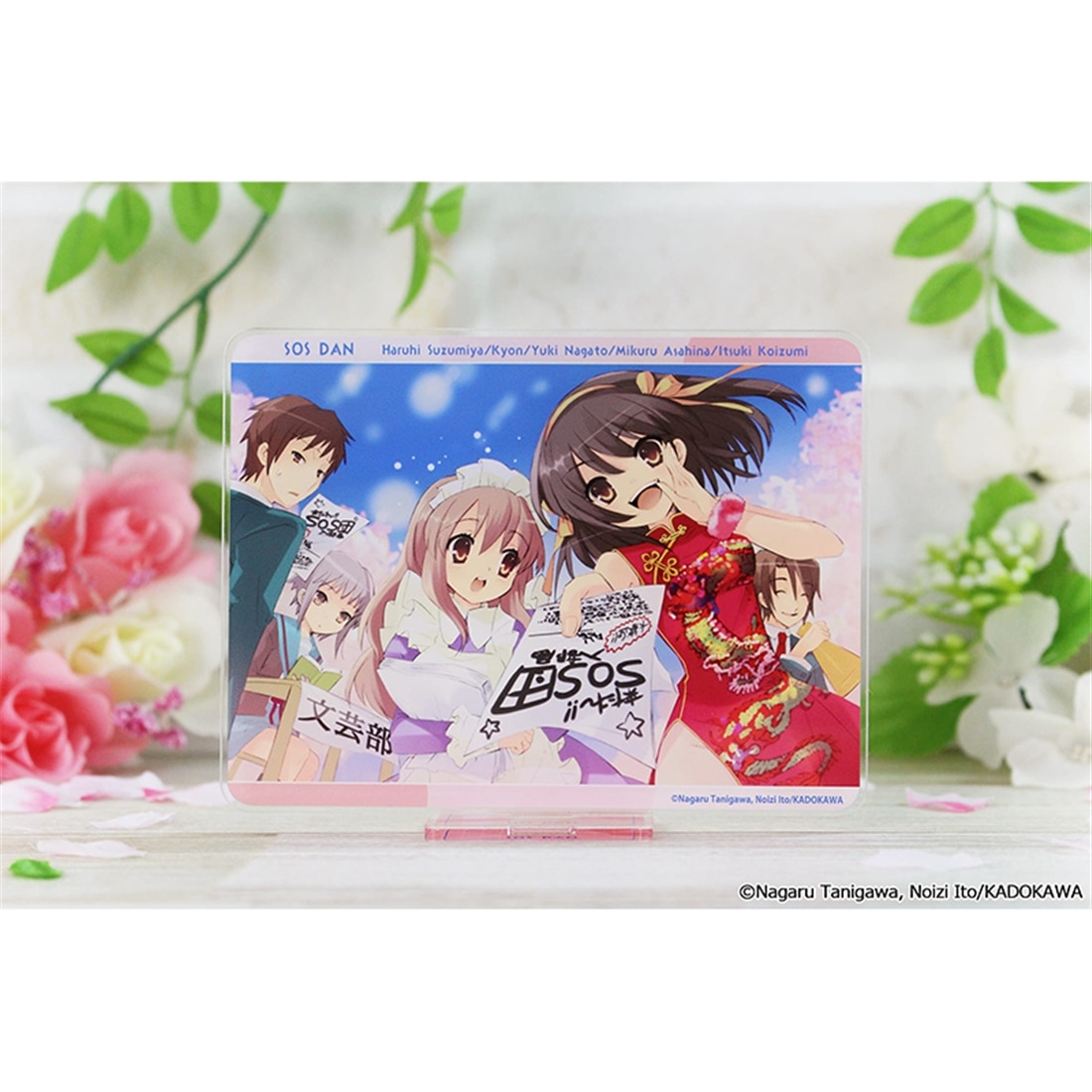 涼宮ハルヒシリーズ アクリルビジュアルボード SOS団