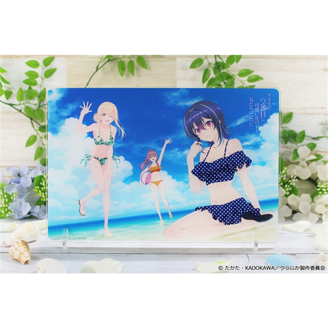 クラスで2番目に可愛い女の子と友だちになった BIGアクリルボード