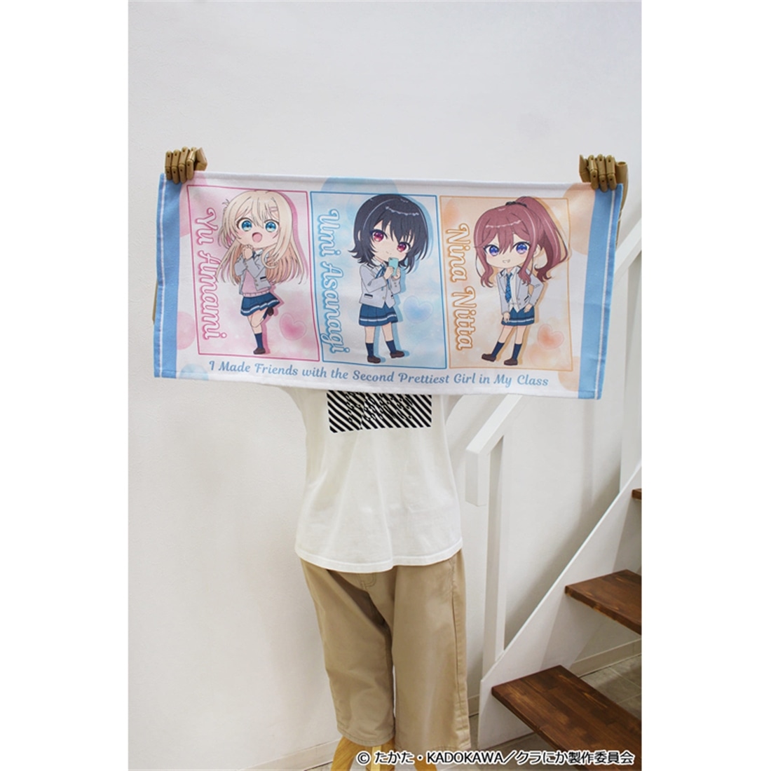 クラスで2番目に可愛い女の子と友だちになった スポーツタオル