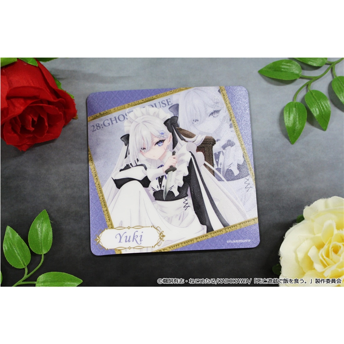 死亡遊戯で飯を食う。 ラバーマットコースター 幽鬼
