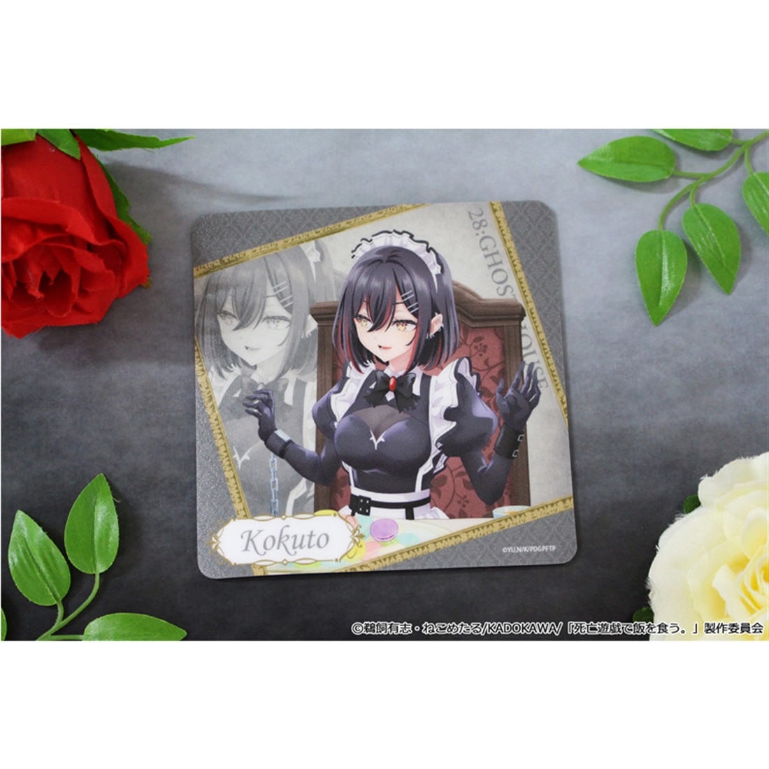 死亡遊戯で飯を食う。 ラバーマットコースター 黒糖