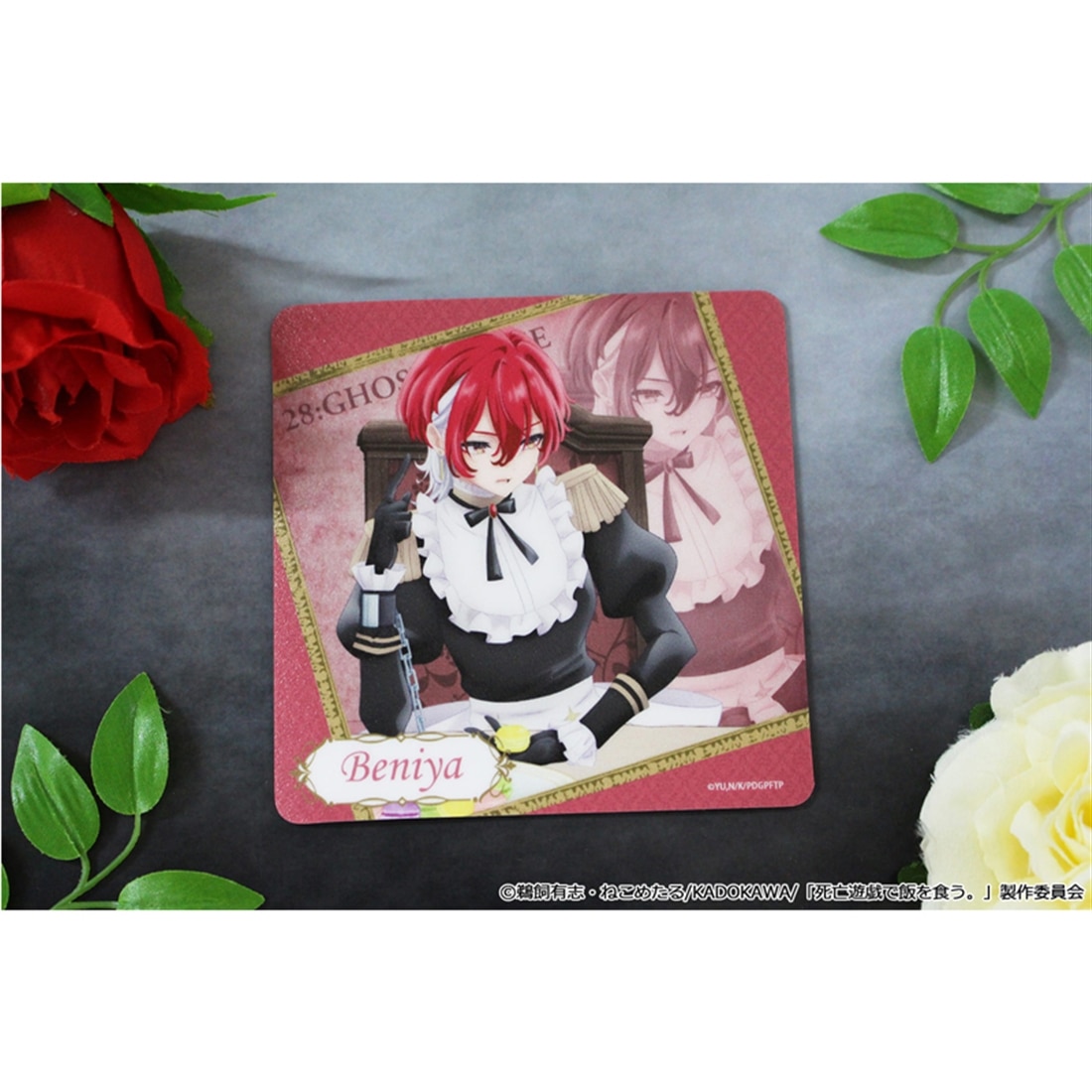 死亡遊戯で飯を食う。 ラバーマットコースター 紅野