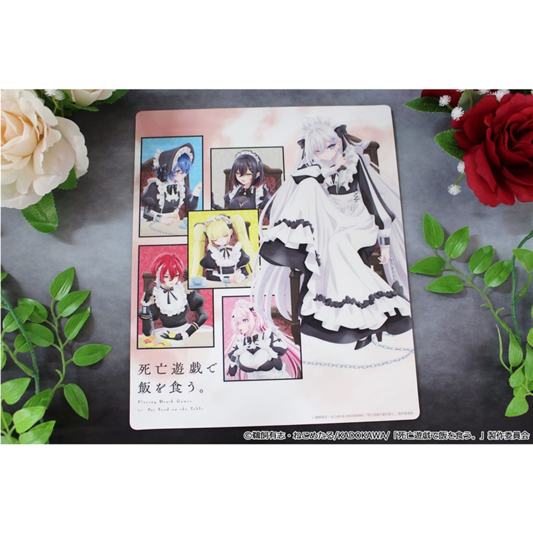 死亡遊戯で飯を食う。 マウスパッド