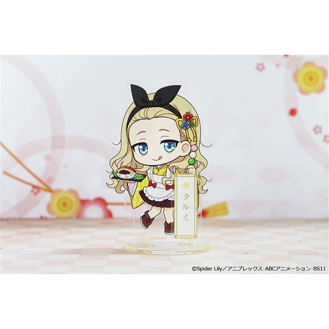 リコリス・リコイル ぷちちょこアクリルスタンド クルミ 和メイドver.