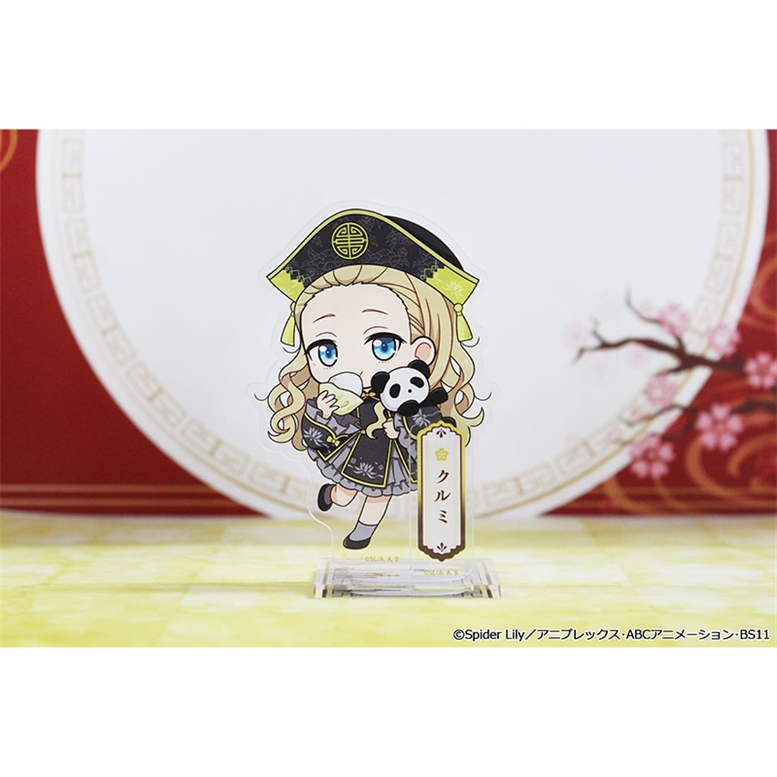 リコリス・リコイル ぷちちょこアクリルスタンド クルミ チャイナver.