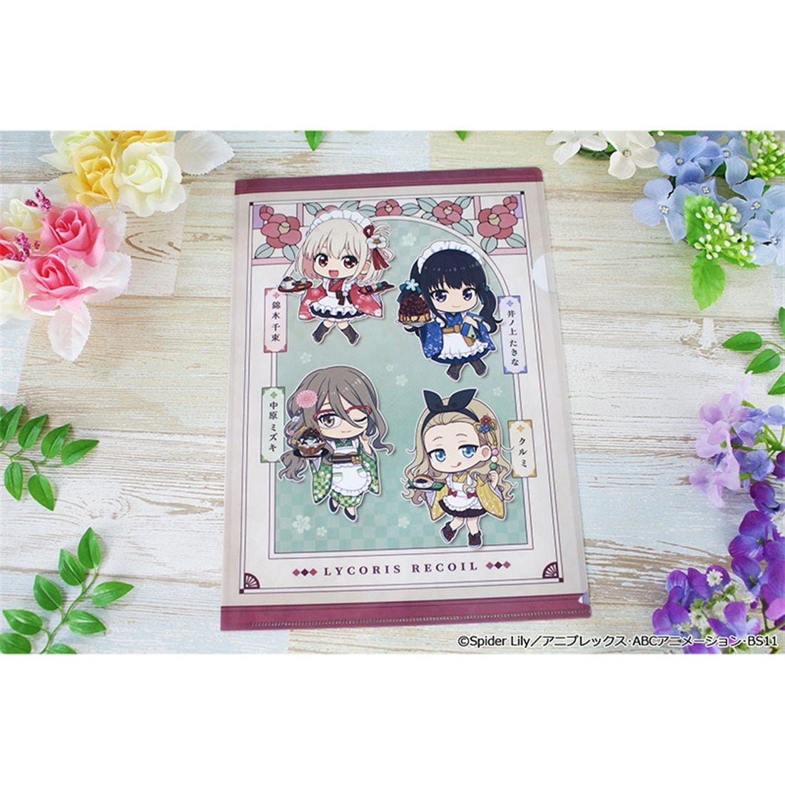 リコリス・リコイル ぷちちょこクリアファイル 和メイドver.
