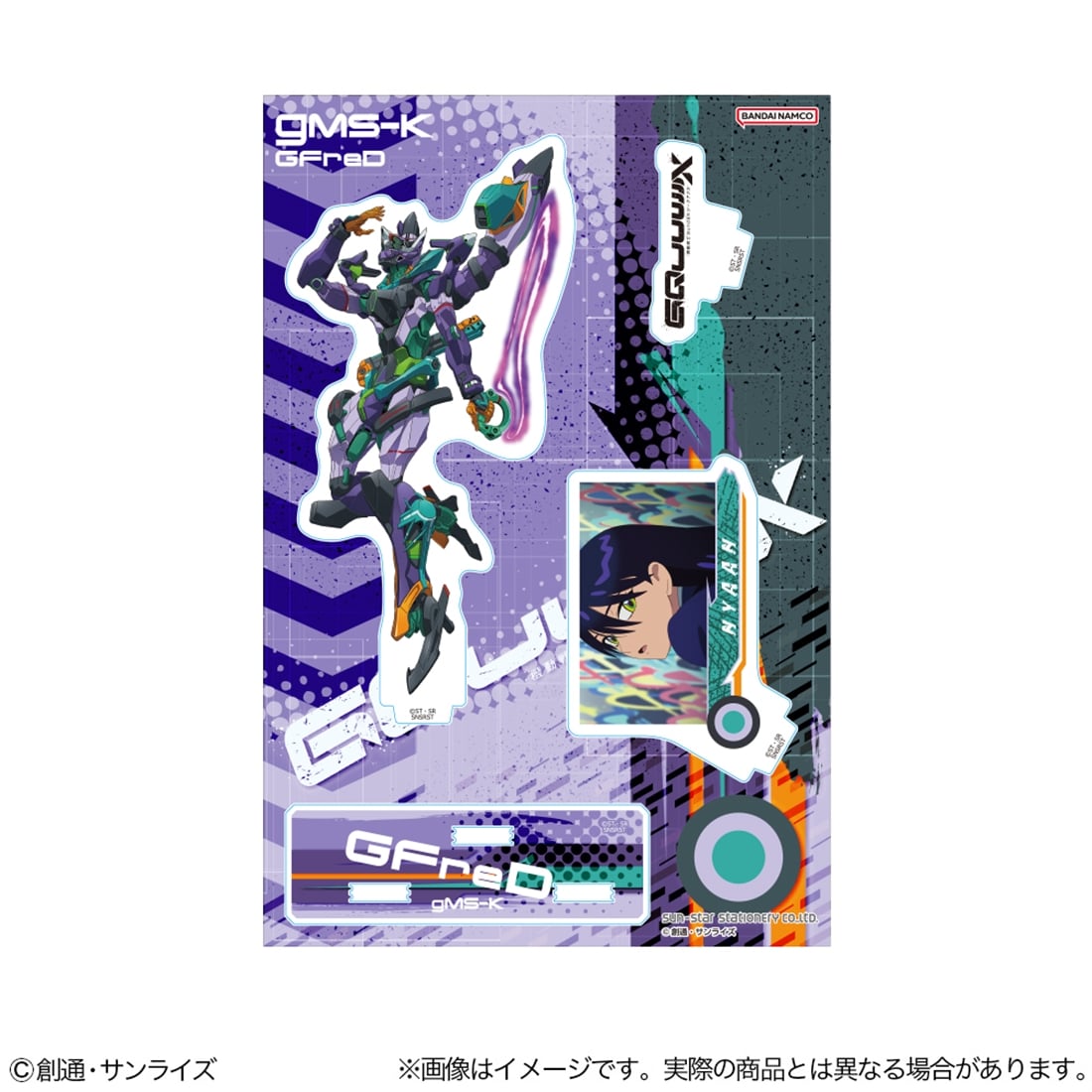 機動戦士Gundam GQuuuuuuX アクリルスタンド GFreD