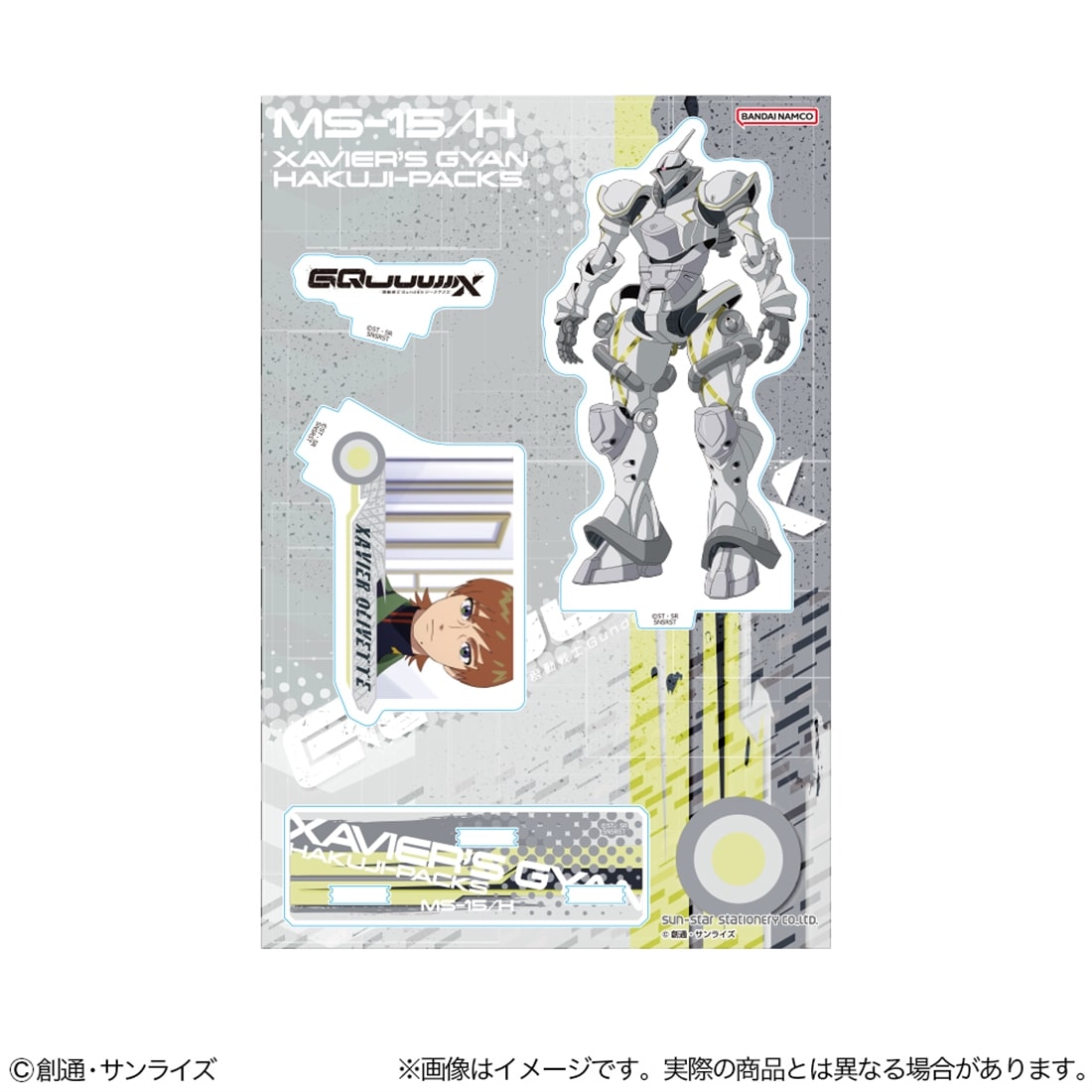 機動戦士Gundam GQuuuuuuX アクリルスタンド エグザベ専用ギャン（ハクジ装備）