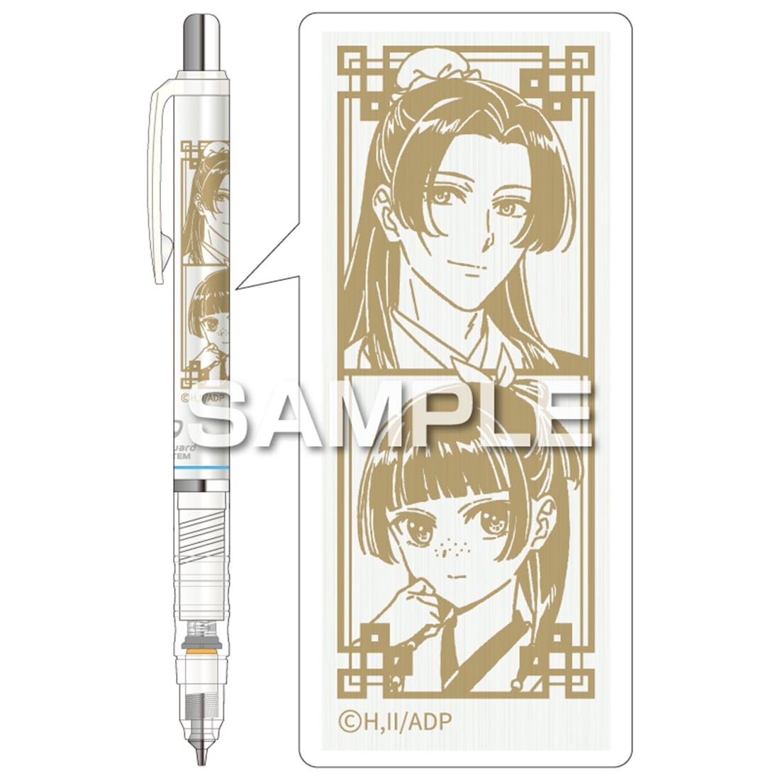 薬屋のひとりごと デルガード 猫猫＆壬氏