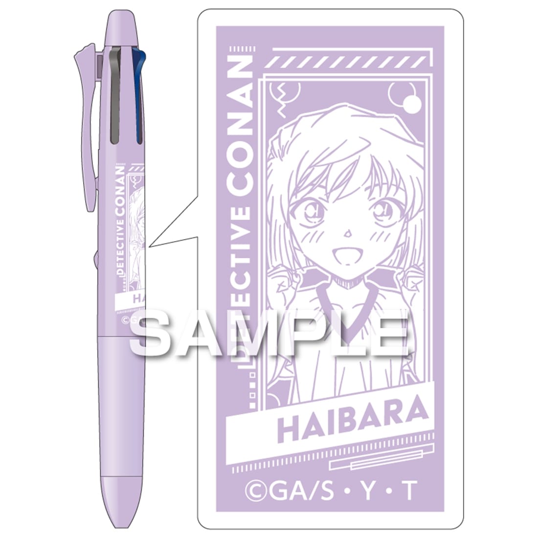 名探偵コナン アクロボール4+1 灰原哀