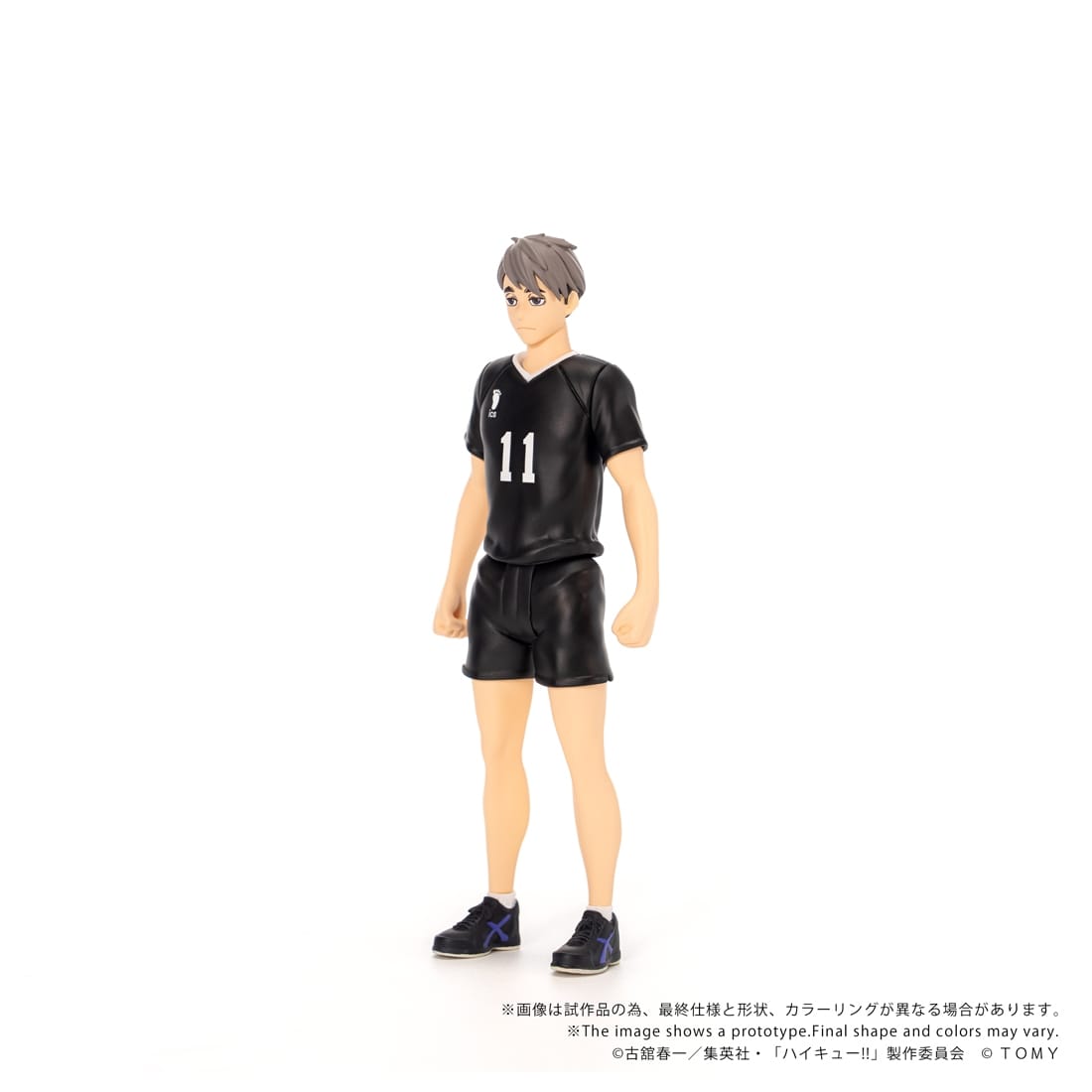 ハイキュー!! CK-H10 COLLEKAZARO 宮治