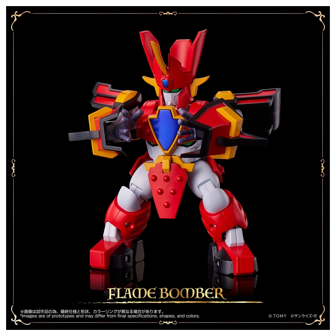 魔動王グランゾート トイライズ グランゾート